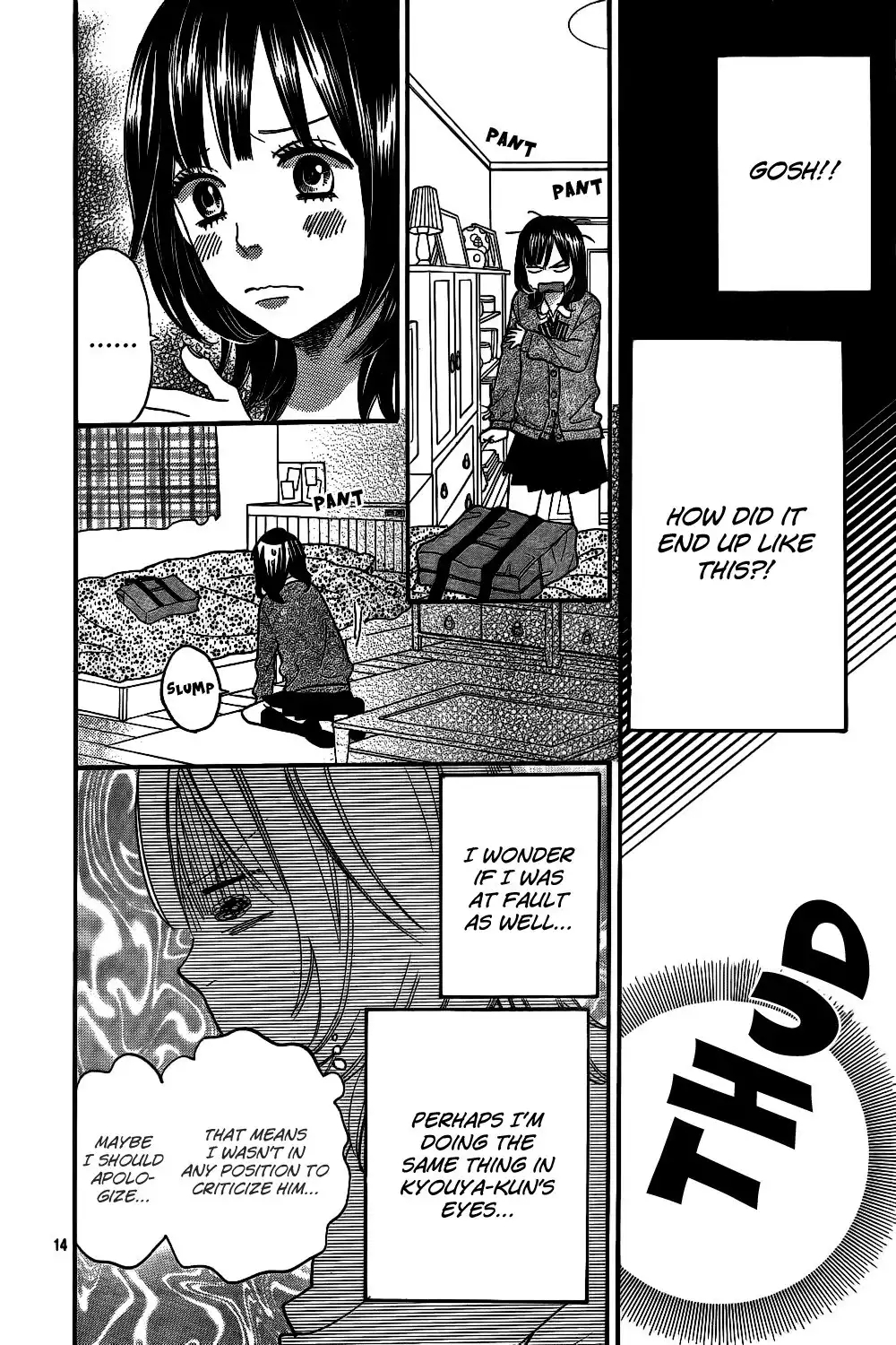 Ookami Shoujo to Kuro Ouji Chapter 41 17